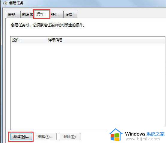 windows7找不到组策略编辑器怎么办_windows7没有组策略编辑器如何解决
