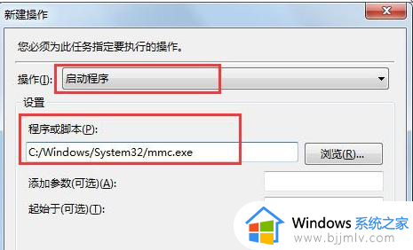 windows7找不到组策略编辑器怎么办_windows7没有组策略编辑器如何解决