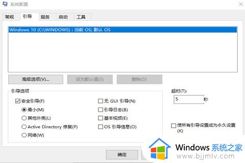 nvidia显卡驱动安装失败win10怎么办_win10英伟达显卡驱动装不上如何解决