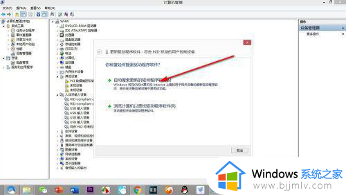 电脑键盘显示无法识别的usb设备怎么回事_键盘提示无法识别的usb设备如何解决