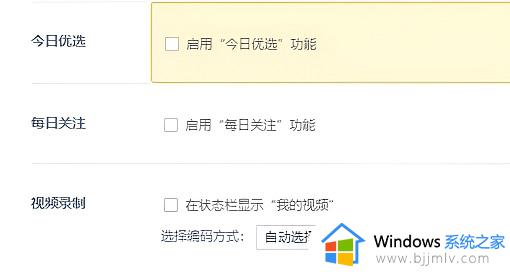 360浏览器广告弹窗怎么关闭_360浏览器弹出来的广告怎么禁止