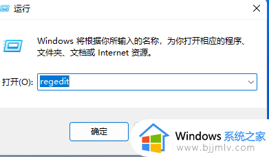 win11alt tab切换不了界面什么原因_win11alt加tab突然不能切换窗口如何解决