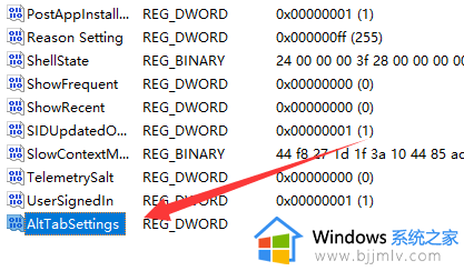 win11alt tab切换不了界面什么原因_win11alt加tab突然不能切换窗口如何解决