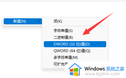 win11alt tab切换不了界面什么原因_win11alt加tab突然不能切换窗口如何解决