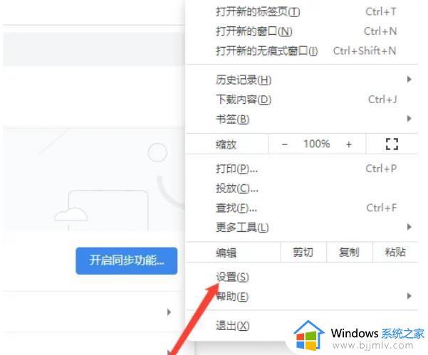 360浏览器兼容模式灰色点不了怎么办 360浏览器兼容模式是灰色的如何解决
