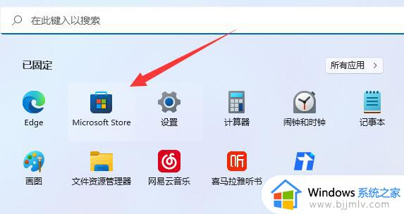 win11怎么玩扫雷_win11玩扫雷如何操作