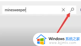 win11怎么玩扫雷_win11玩扫雷如何操作