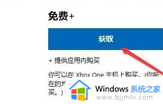 win11怎么玩扫雷_win11玩扫雷如何操作