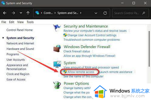 win11怎么设置允许远程连接_win11如何使用远程桌面连接