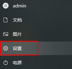游侠对战平台卸载不了怎么回事 游侠对战平台怎么才能卸载