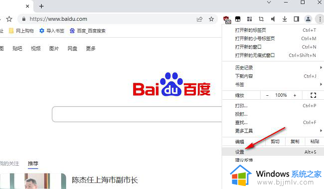 百分浏览器怎么关闭自动登录功能_百分浏览器关闭自动登录功能的教程