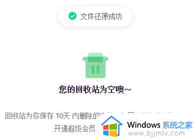百度网盘删除的文件还能恢复吗_百度网盘删除了的文件如何恢复
