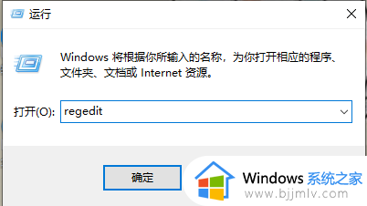 右键新建没有word简单处理方法 鼠标右键新建没有word如何解决