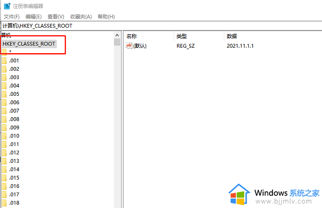 右键新建没有word简单处理方法_鼠标右键新建没有word如何解决