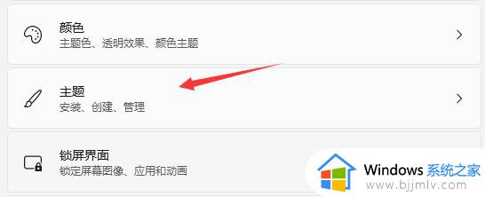 win11怎么设置桌面显示我的电脑_win11怎么调出我的电脑图标