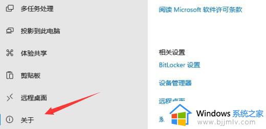 win11怎么升级到专业版_win11怎么升级专业版系统