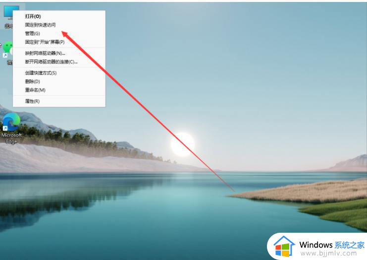 win11怎么重新分配磁盘空间 windows11重新分配磁盘空间方法