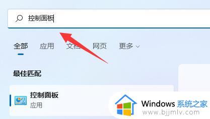 win11出现内存泄露怎么回事_windows11内存泄露的解决办法