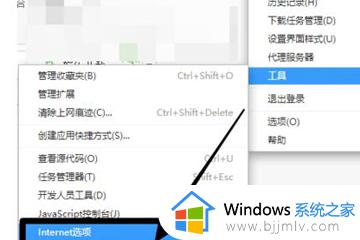 360浏览器不能下载文件怎么回事_360浏览器无法下载文件如何处理