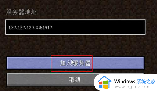 pcl2启动器怎么联机_pcl2启动器联机教程