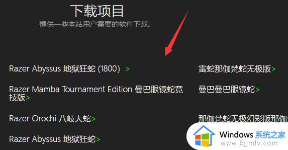 鼠标驱动在哪里找 如何找到鼠标驱动