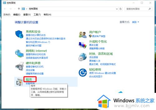 win10自带虚拟机怎么使用 win10自带虚拟机在哪里打开
