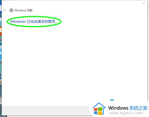win10自带虚拟机怎么使用_win10自带虚拟机在哪里打开