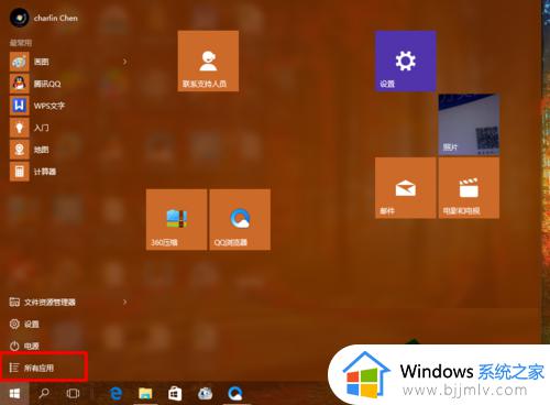 win10自带虚拟机怎么使用_win10自带虚拟机在哪里打开