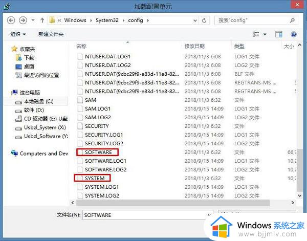 win10注册表在哪里 win10注册表文件位置介绍