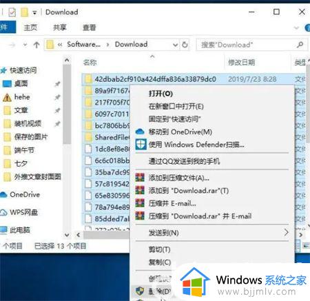 win10c盘越来越小怎么回事 win10c盘越来越小如何解决