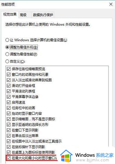 win10printscreen截屏不了怎么办_win10printscreen截图没反应如何解决