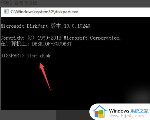 win10安装程序正在启动卡住如何处理_win10安装程序卡死正在启动怎么修复
