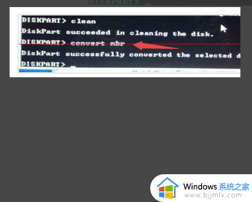 win10安装程序正在启动卡住如何处理_win10安装程序卡死正在启动怎么修复