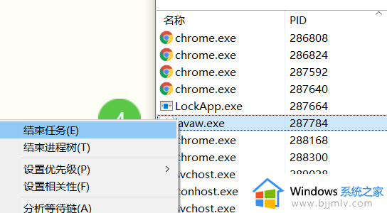 windows查看端口号被占用怎么办_windows查看端口是否占用如何处理