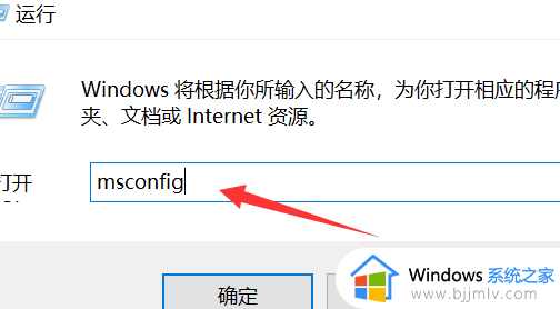 windows安全模式怎么退出_windows安全模式退出详细步骤