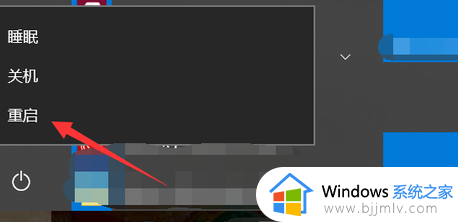 windows安全模式怎么退出_windows安全模式退出详细步骤