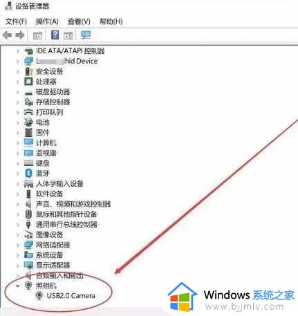 windows hello人脸识别找不到支持摄像头处理方法
