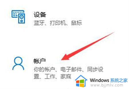 win11登录界面有2个账号怎么删除 win11登录时有两个账户如何删除