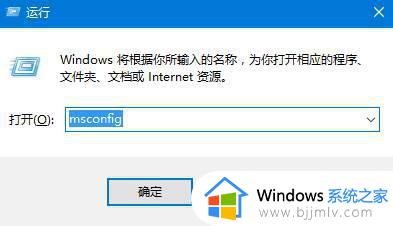 win10启动后桌面黑屏怎么办_win10启动到桌面黑屏修复方法