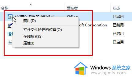 win10启动后桌面黑屏怎么办_win10启动到桌面黑屏修复方法