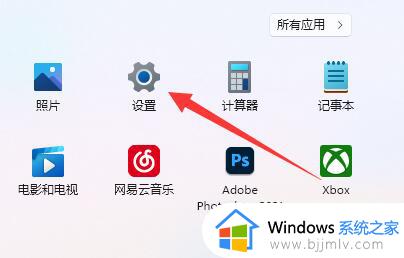 windows电脑屏幕被放大解决方法 电脑屏幕显示被放大怎么还原