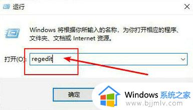win10怎么关闭通知弹窗_win10系统如何关闭操作中心通知弹窗