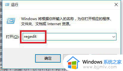 win10魔兽争霸1920x1080全屏设置方法_win10魔兽争霸分辨率怎么调到全屏