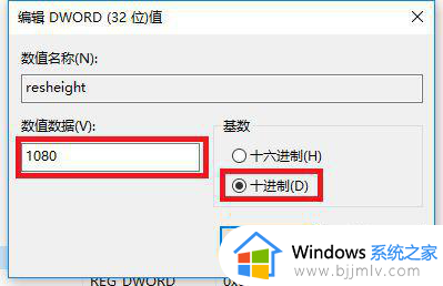 win10魔兽争霸1920x1080全屏设置方法_win10魔兽争霸分辨率怎么调到全屏