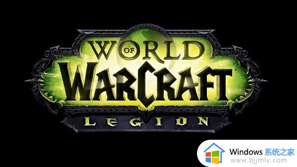 win10魔兽争霸3黑屏有声音怎么办_win10运行魔兽争霸3黑屏有声音修复方法