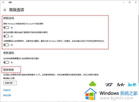 win10更新禁止不了怎么办_win10不能禁止更新如何处理