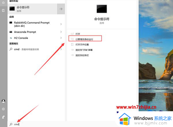 win10登陆administrator用户怎么操作 win10如何登陆administrator用户
