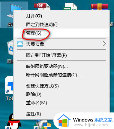 win10查看电脑开机时间步骤 win10怎么查询电脑开机时间