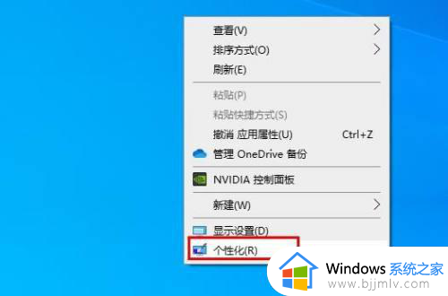 win10边框颜色设置方法_win10怎么设置边框的颜色