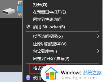 电脑不用了怎么清除个人数据_电脑如何清除个人所有信息数据